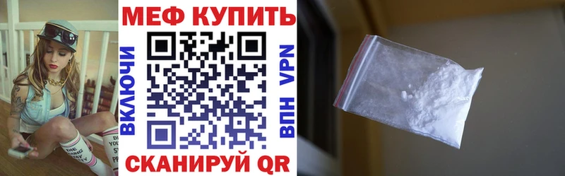 Купить наркотик Гусиноозёрск Конопля  Кокаин  APVP  МЕФ 
