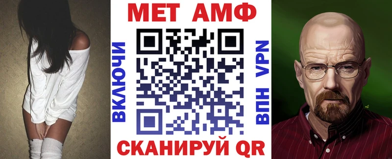 нарко площадка официальный сайт  Гусиноозёрск  АМФ Premium 
