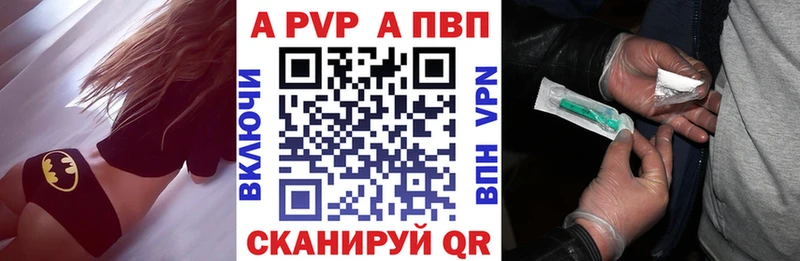 блэк спрут ТОР даркнет сайт Гусиноозёрск A-PVP мука