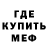 КЕТАМИН VHQ Vanya_ Volk