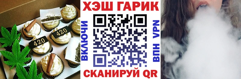 купить закладку  Гусиноозёрск  Cannafood марихуана 