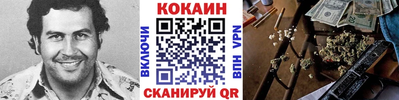 купить  цена  Гусиноозёрск  COCAIN 97% 