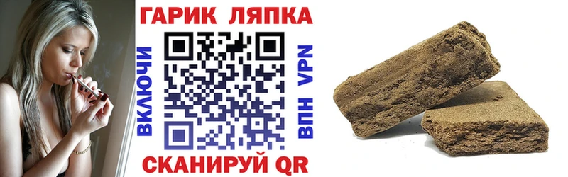 Гашиш Ice-O-Lator  где можно купить наркотик  Гусиноозёрск 