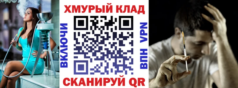 ГЕРОИН VHQ магазин наркотиков Гусиноозёрск