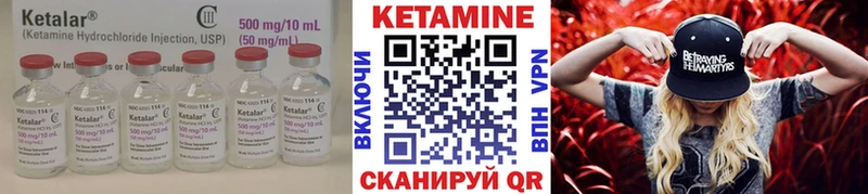 КЕТАМИН ketamine  сколько стоит  Гусиноозёрск 