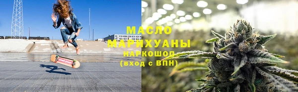 ALPHA PVP Горнозаводск