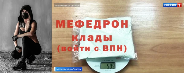 мяу мяу кристалл Горняк