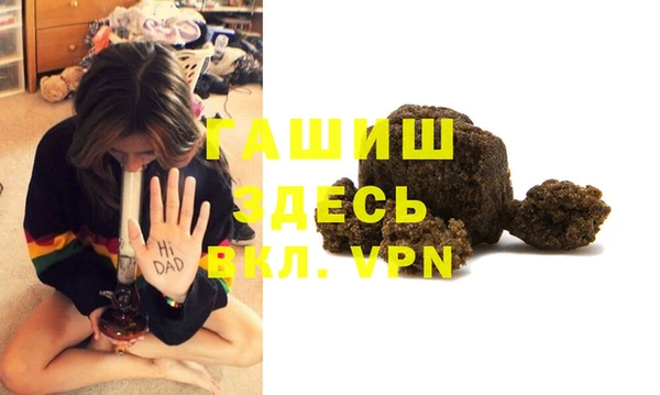 ALPHA PVP Горнозаводск