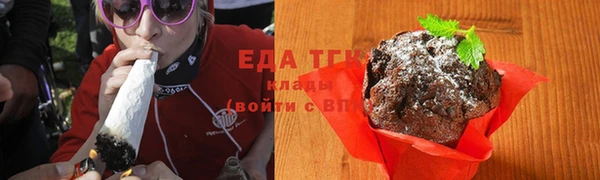 ALPHA-PVP Горно-Алтайск