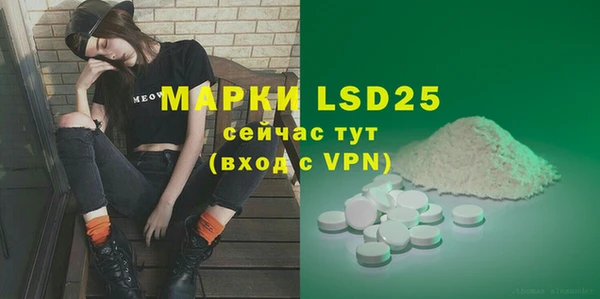 мяу мяу кристалл Горняк
