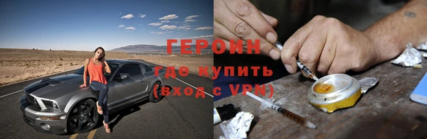мяу мяу кристалл Горняк
