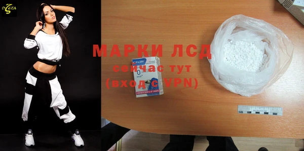 мяу мяу кристалл Горняк