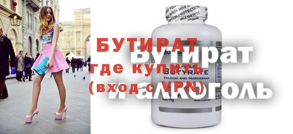 ALPHA PVP Горнозаводск