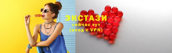 ALPHA-PVP Горно-Алтайск