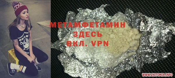 ALPHA PVP Горнозаводск