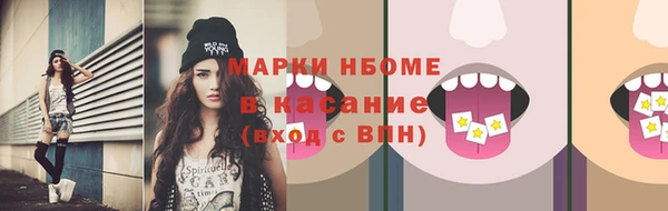 мяу мяу кристалл Горняк