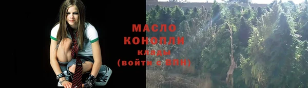 ALPHA-PVP Горно-Алтайск