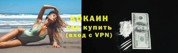 ALPHA-PVP Горно-Алтайск