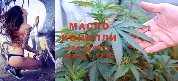 мяу мяу кристалл Горняк