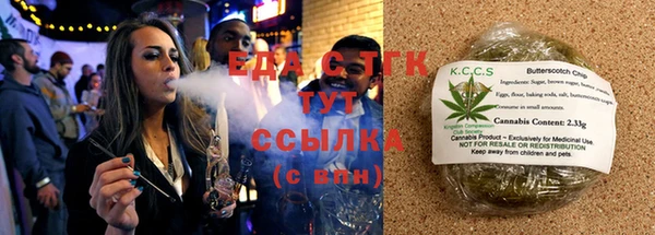 мяу мяу кристалл Горняк