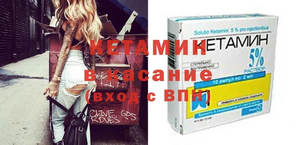мяу мяу кристалл Горняк