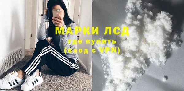 ALPHA-PVP Горно-Алтайск