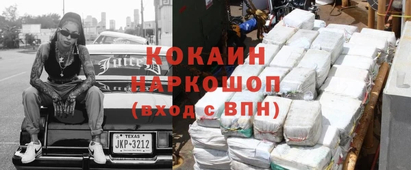 мяу мяу кристалл Горняк