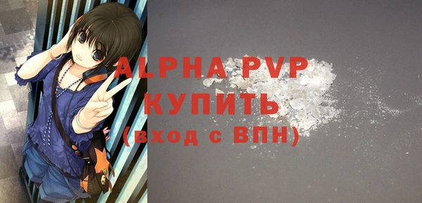 ALPHA PVP Горнозаводск
