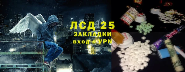 ALPHA-PVP Горно-Алтайск