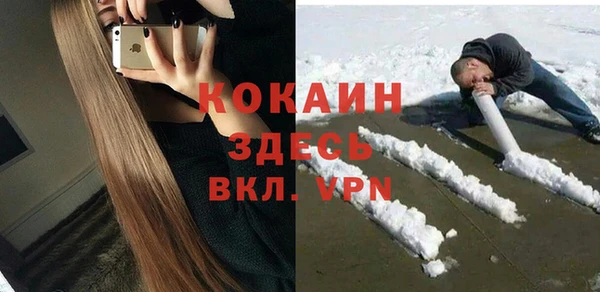 ALPHA-PVP Горно-Алтайск