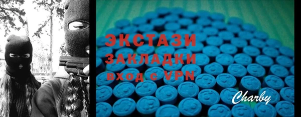 ALPHA-PVP Горно-Алтайск