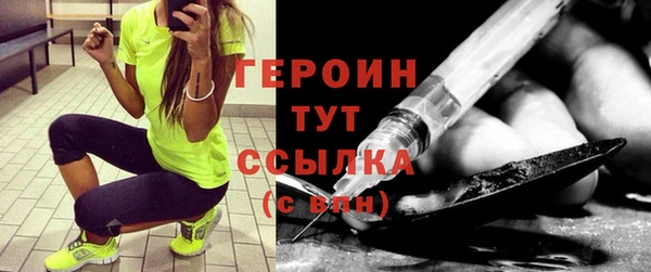 мяу мяу кристалл Горняк