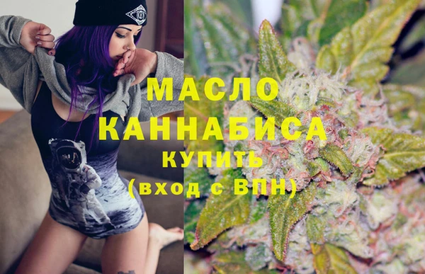 мяу мяу кристалл Горняк