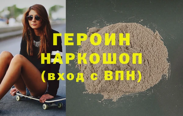 мяу мяу кристалл Горняк