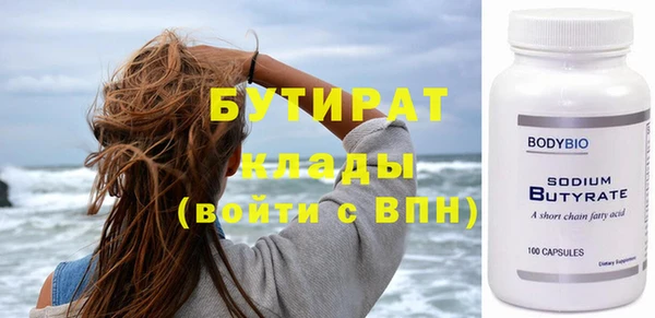 мяу мяу кристалл Горняк