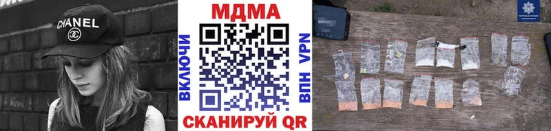 MDMA молли Гусиноозёрск