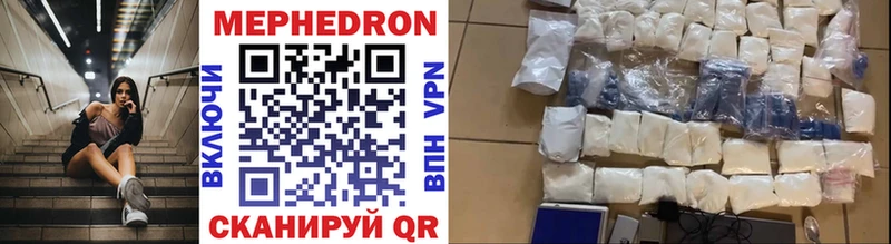 МЕФ кристаллы  маркетплейс как зайти  Гусиноозёрск  блэк спрут tor 