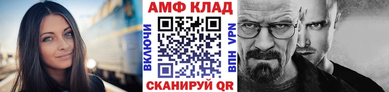 МЕТАМФЕТАМИН винт  Гусиноозёрск 