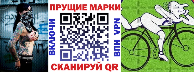 Марки 25I-NBOMe 1,5мг  Гусиноозёрск 