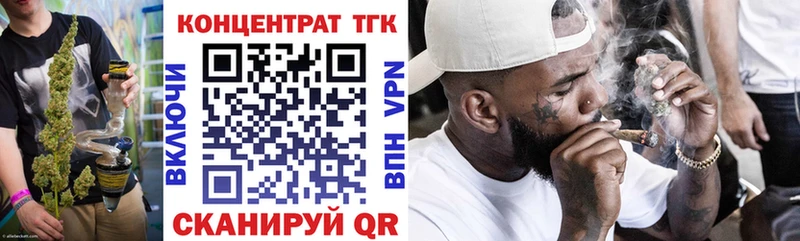 ТГК вейп гидра рабочий сайт Гусиноозёрск